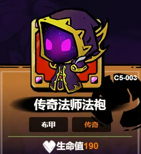 失落城堡2防具有哪些 失落城堡2手游防具介绍