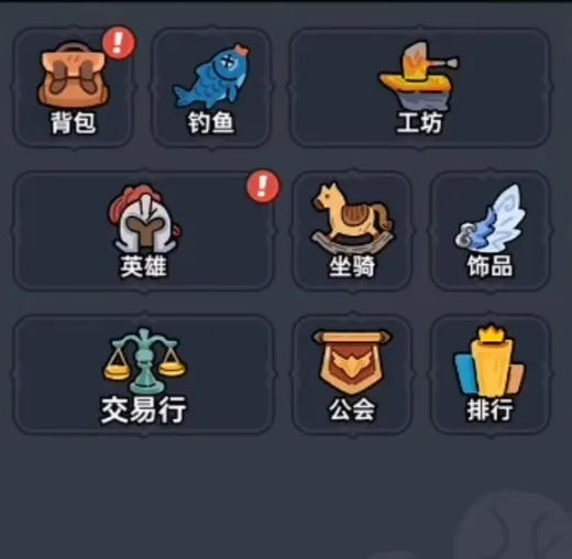 英勇之地章鱼书用搭配介绍 英勇之地手游章鱼书搭配推荐