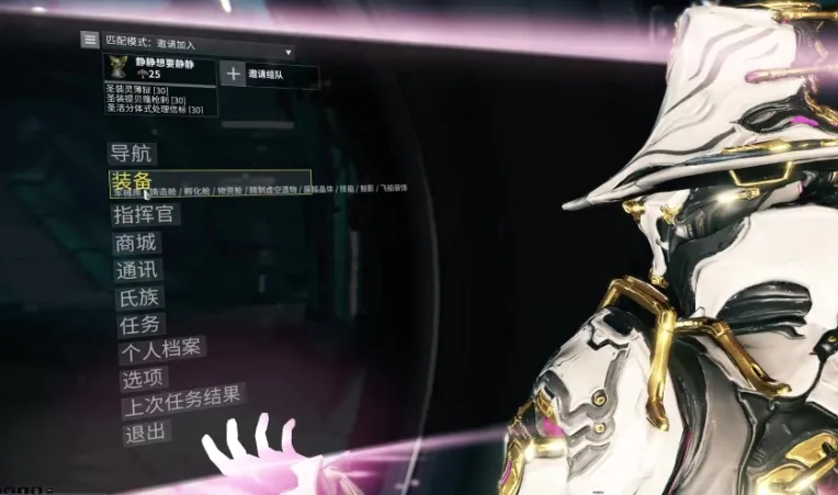 星际战甲手游专精怎么刷 星际战甲手游专精介绍