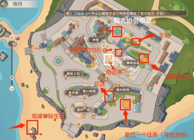 唱舞星计划七大未解之迷位置介绍 唱舞星计划七大未解之迷在哪里完成