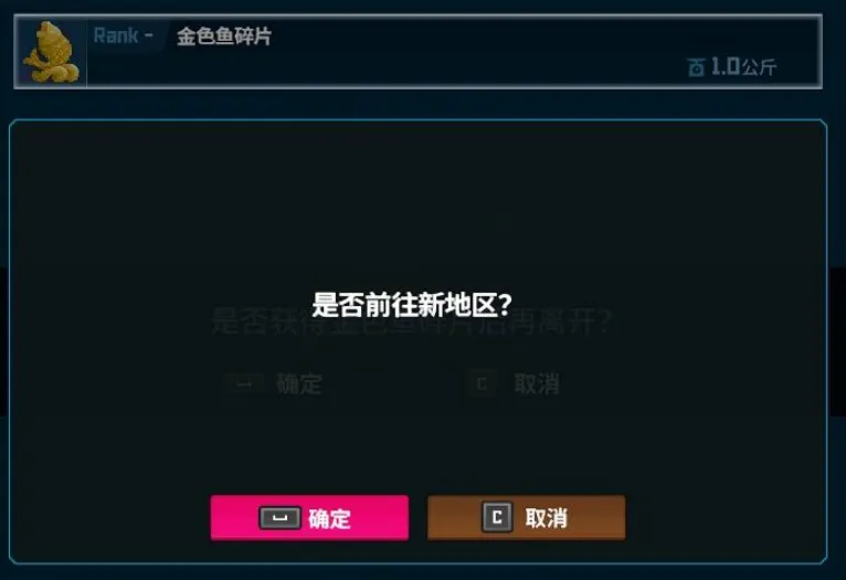 潜水员戴夫金色鱼碎片介绍 潜水员戴夫手机版金色鱼碎片有什么用