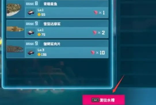 潜水员戴夫发往水槽介绍 潜水员戴夫手机版发往水槽是什么