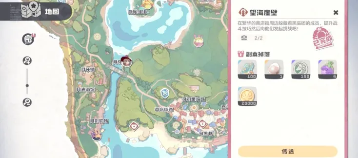 洛克王国手游地图场景有哪些 洛克王国世界地图探索区域介绍
