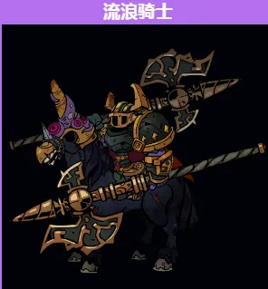 失落城堡2图鉴大全 失落城堡2手游BOSS图鉴介绍