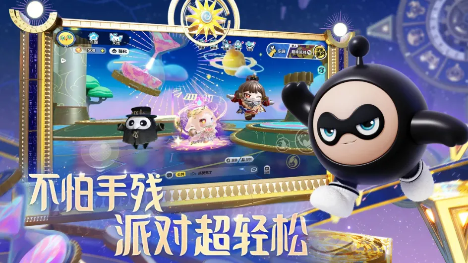 蛋仔派对账号怎么卖 蛋仔派对卖号平台推荐