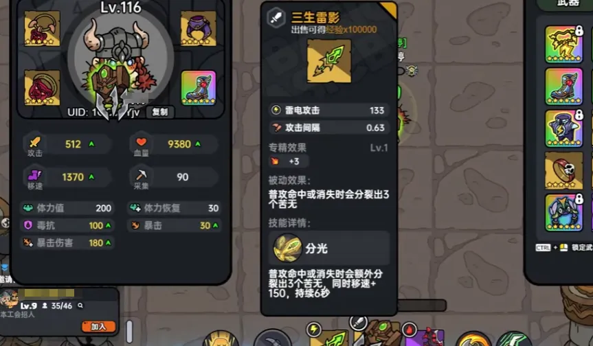 英勇之地魔龙巢穴BOSS怎么打 英勇之地手游魔龙打法攻略