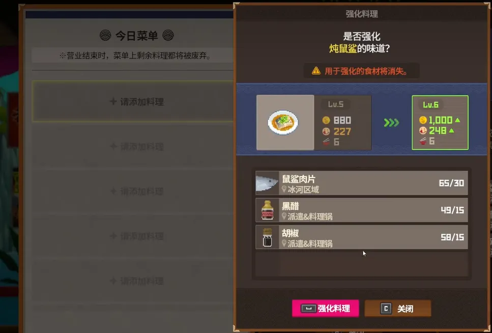 潜水员戴夫后期菜谱推荐 潜水员戴夫手机版后期菜谱有哪些推荐