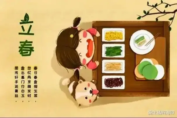 蚂蚁庄园2月3日答案2025-蚂蚁庄园2月3日答案是什么