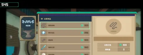 潜水员戴夫与杜瓦任务怎么做 潜水员戴夫手机版杜瓦任务攻略
