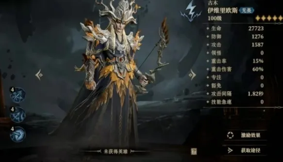 龙息神寂角色技能怎么搭配 龙息神寂角色技能搭配方法介绍