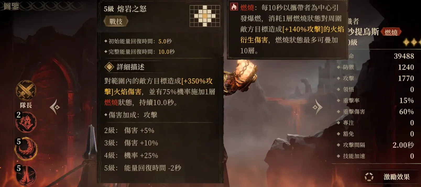 龙息神寂S2新角色有哪些 龙息神寂S2新角色介绍