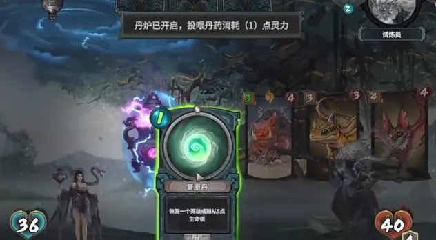 上古河图卡牌质量如何 上古河图卡牌效果一览