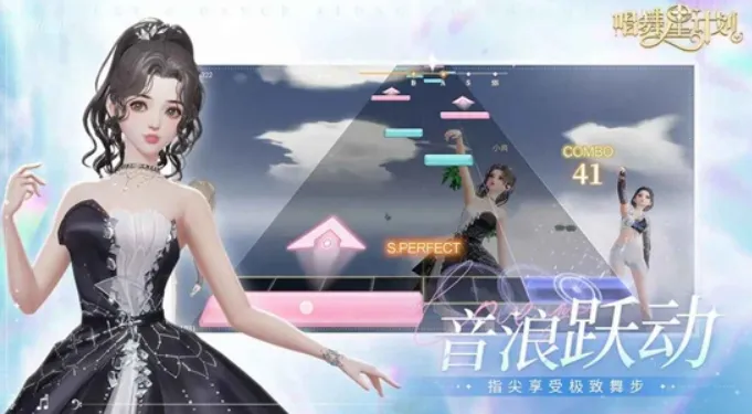 唱舞星计划跳舞游戏好玩吗 唱舞星计划跳舞游戏介绍