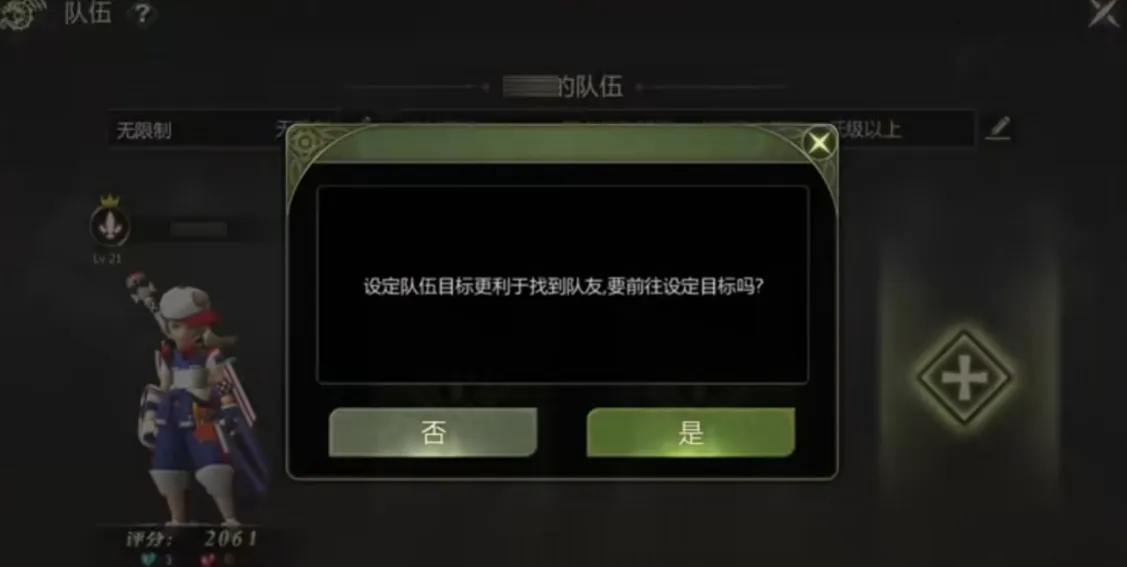 龙之谷世界如何开深渊模式 龙之谷世界深渊模式开启攻略