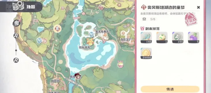 洛克王国手游地图场景有哪些 洛克王国世界地图探索区域介绍