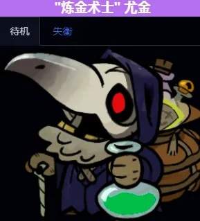 失落城堡2图鉴大全 失落城堡2手游BOSS图鉴介绍