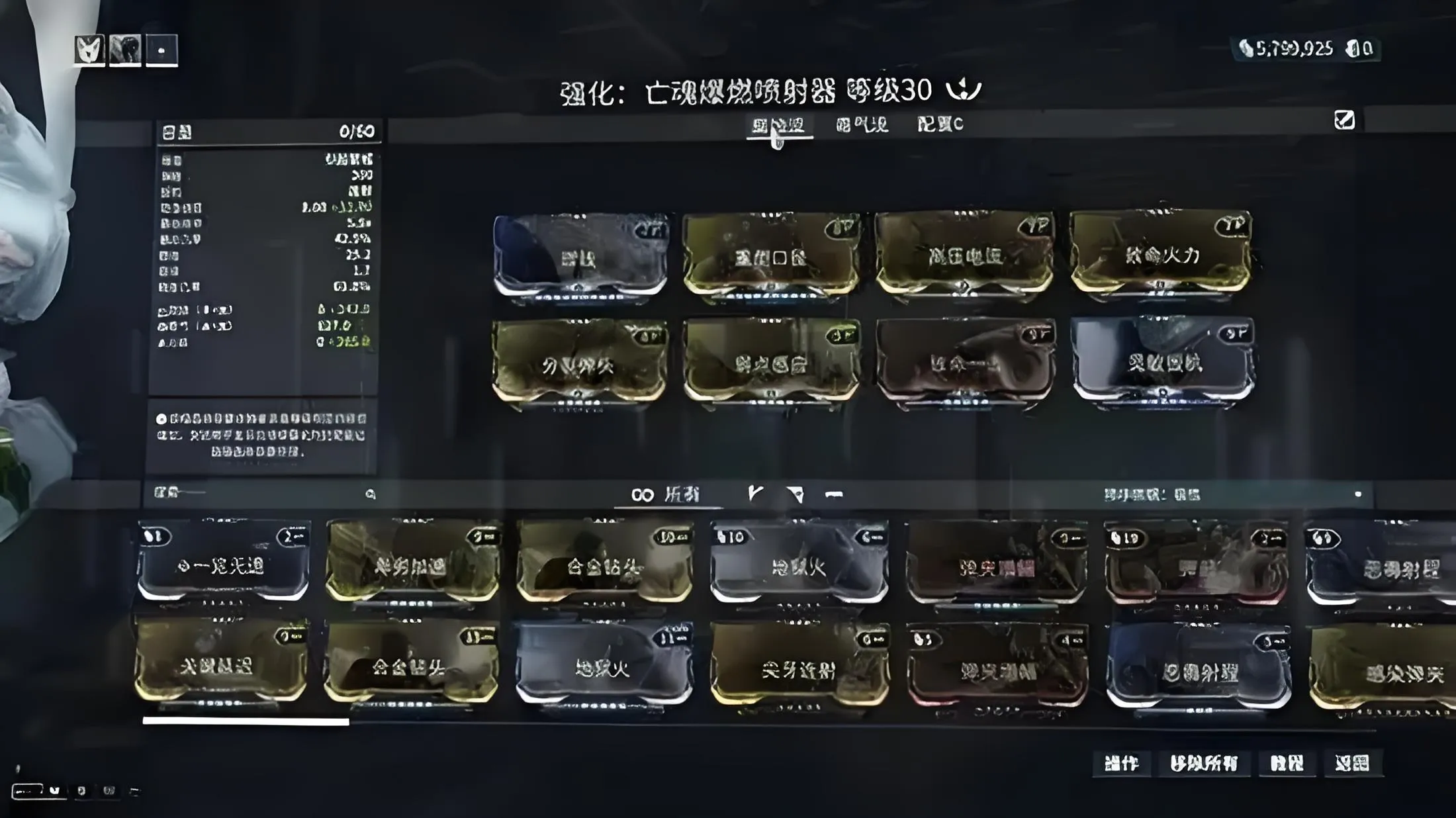 星际战甲手游密斯卡怎么获得 星际战甲手游密斯卡刷取地点一览