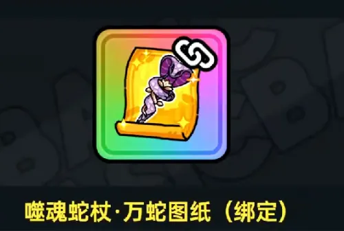 英勇之地武器升华方法说明 英勇之地手游武器怎么升华