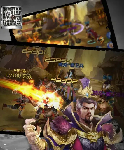 霸世群雄成品号去哪里交易 霸世群雄成品号交易app分享