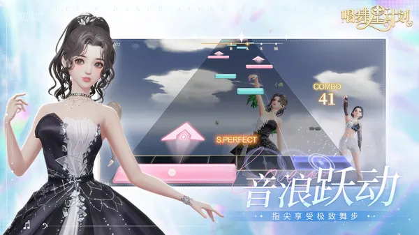 唱舞星计划什么时候上线的 唱舞星计划上线了吗