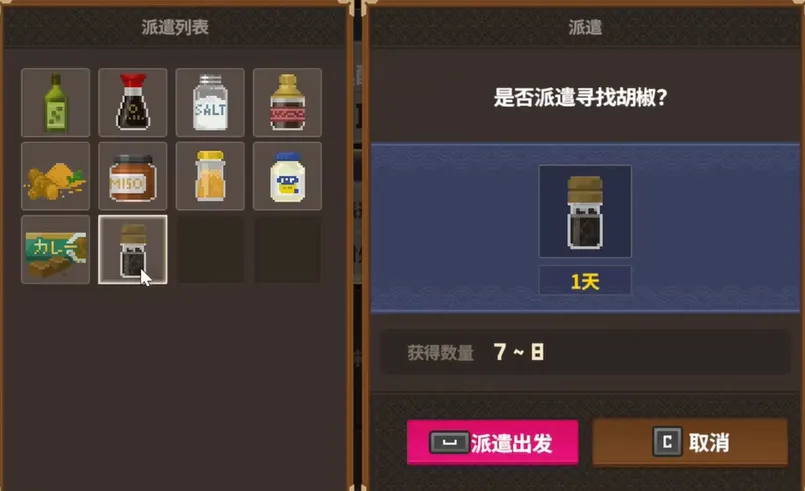 潜水员戴夫鼠鲨菜谱介绍 潜水员戴夫手机版鼠鲨菜谱怎么样