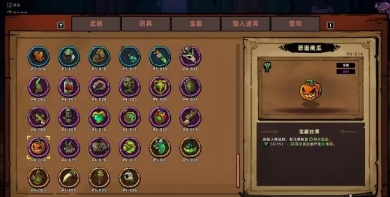 失落城堡2全道具有哪些 失落城堡2手游全道具图鉴一览