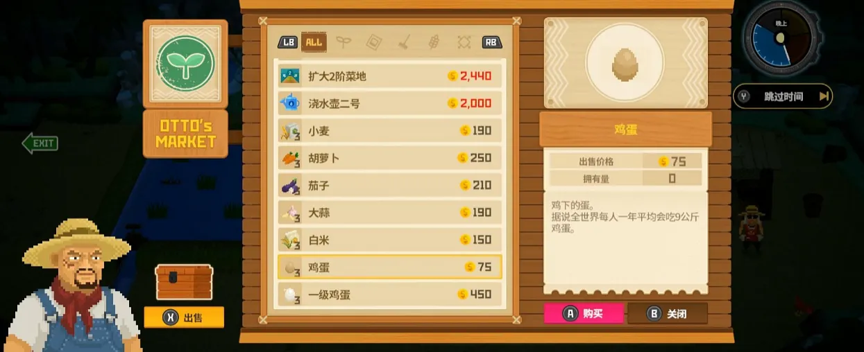 潜水员戴夫怎么买调料 潜水员戴夫手机版调料获取方法
