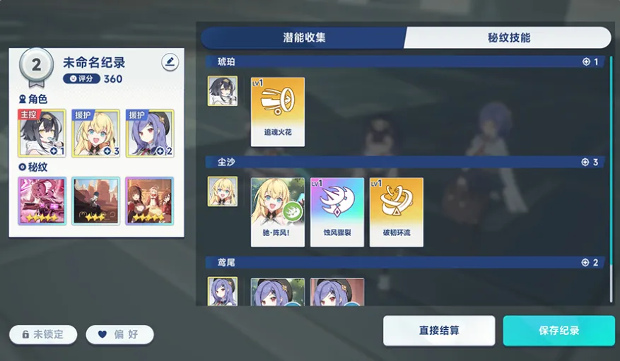 星塔旅人开服时间是什么时候 星塔旅人开始预约了吗
