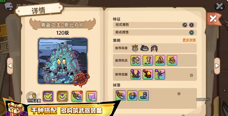 英勇之地怎么提升段位 英勇之地手游段位机制说明