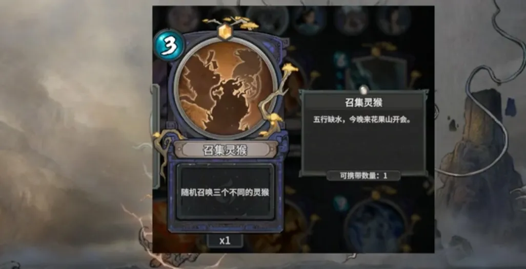 上古河图猴子本命卡怎么样 上古河图猴子本命卡解析