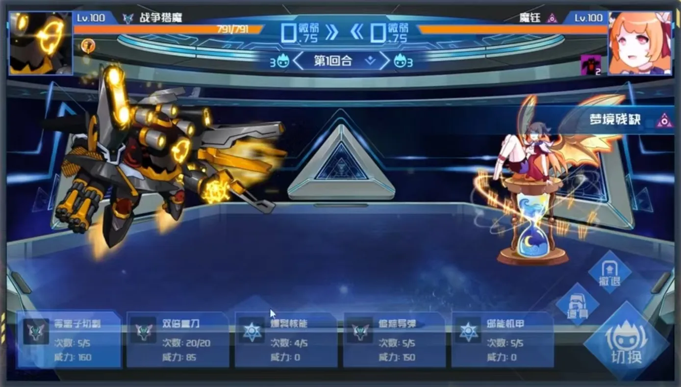 赛尔号巅峰之战战争猎魔怎么样 战争猎魔技能强度介绍