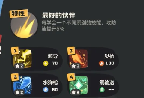 洛克王国手游聚能光照怎么获得 洛克王国世界聚能获得方式一览