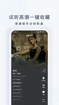 浮浮雷达软件下载-浮浮雷达应用免费下载安装apk