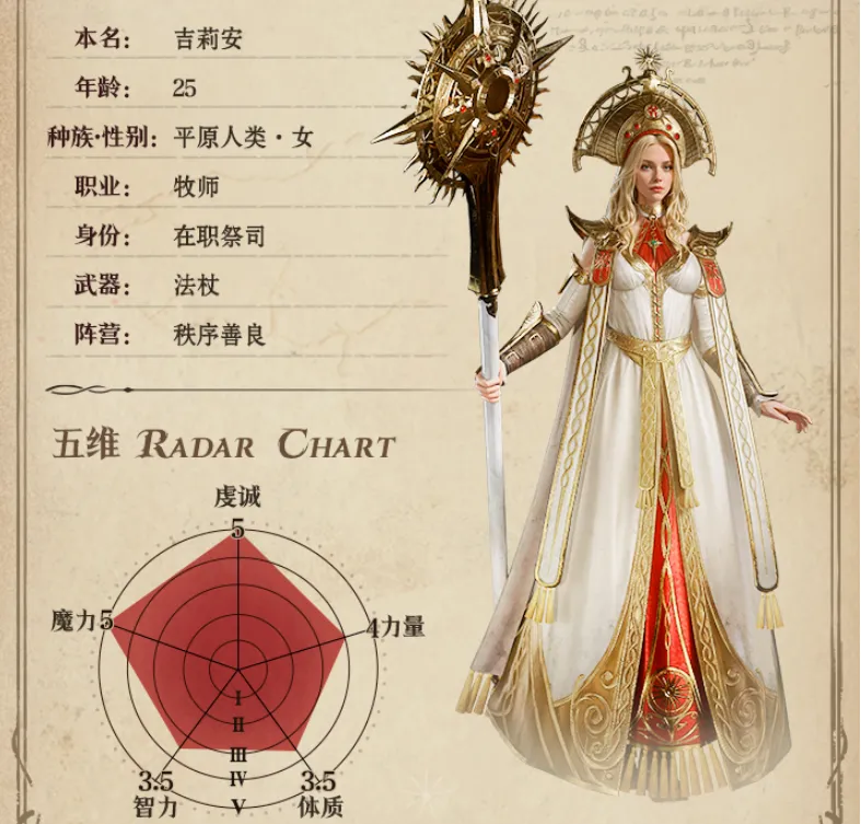 龙息神寂核心英雄有哪些 龙息神寂T0英雄推荐