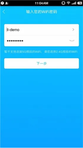 叮咚音箱app下载安装-叮咚音箱手机客户端下载安装