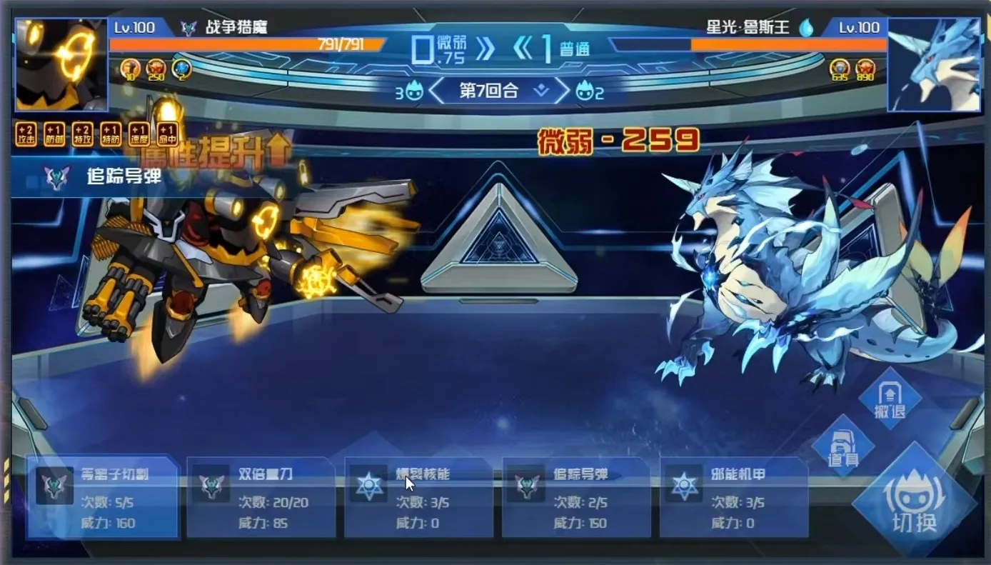 赛尔号巅峰之战战争猎魔怎么样 战争猎魔技能强度介绍