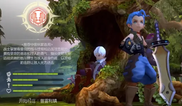 龙之谷世界打副本哪个职业好 龙之谷世界打副本职业分析