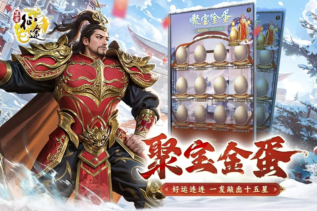 王者征途账号交易平台推荐 王者征途账号交易应用哪个更好用