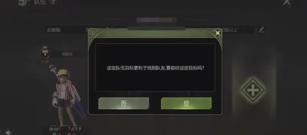 龙之谷世界混沌细缝如何赚金币 龙之谷世界混沌细缝赚金币指南
