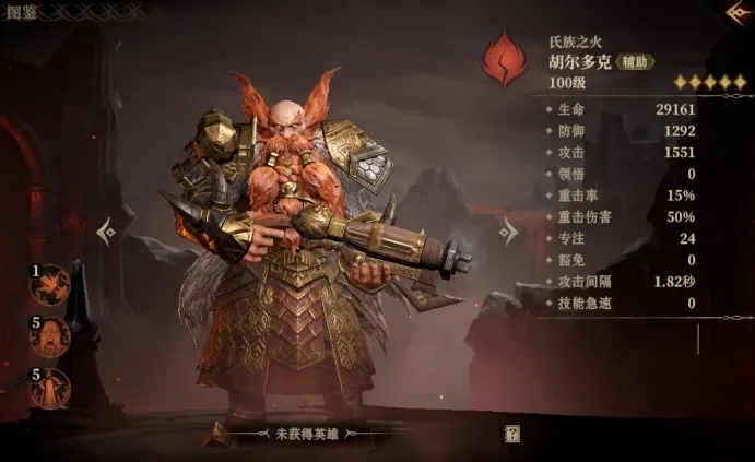 龙息神寂燃烧流玩法介绍 龙息神寂燃烧流玩法攻略分享