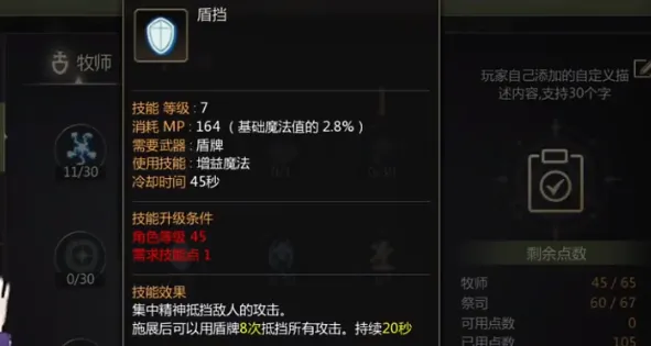 龙之谷世界32级祭祀连招攻略大全 龙之谷世界32级祭祀连招如何搭配