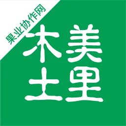 果业协作网