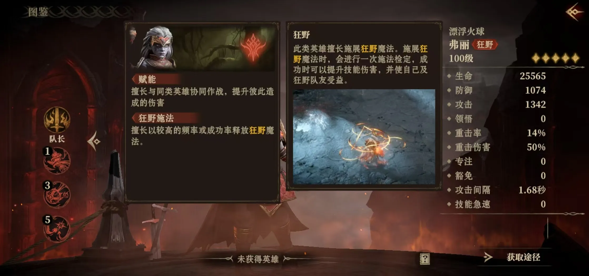 龙息神寂测试入口推荐 龙息神寂测试时间是哪天