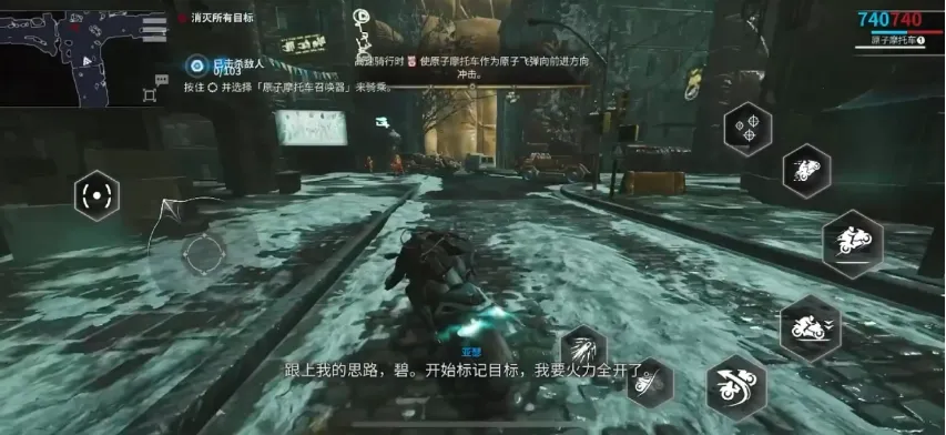 星际战甲手游教学 星际战甲手游教程