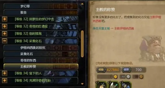 龙之谷世界疲劳值几点恢复 龙之谷世界疲劳值获取方法