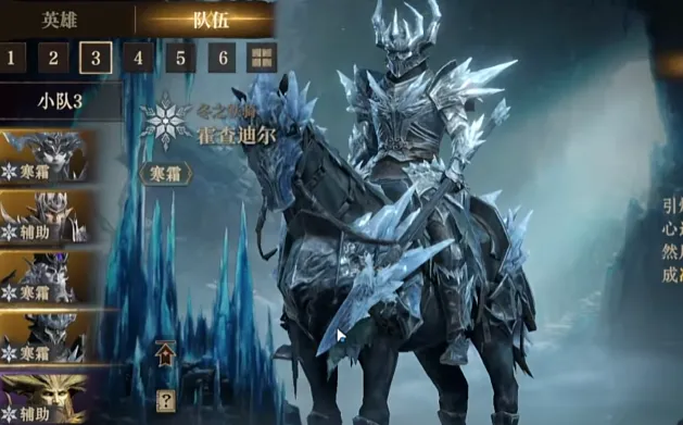 龙息神寂红鸢尾怎么样 龙息神寂红鸢尾介绍