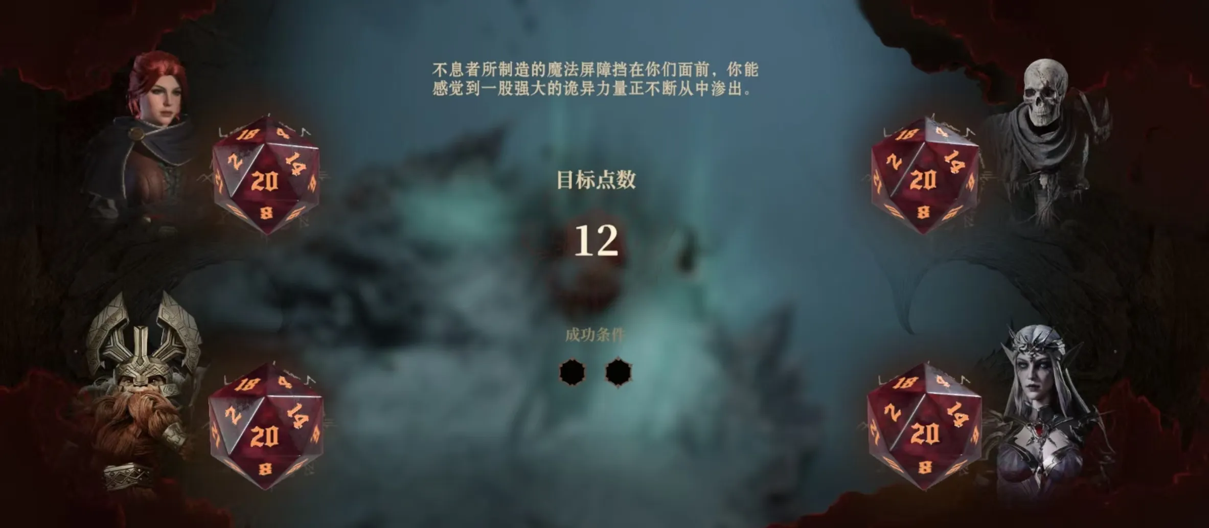 龙息神寂打本摇骰子怎么玩 龙息神寂摇骰子玩法介绍