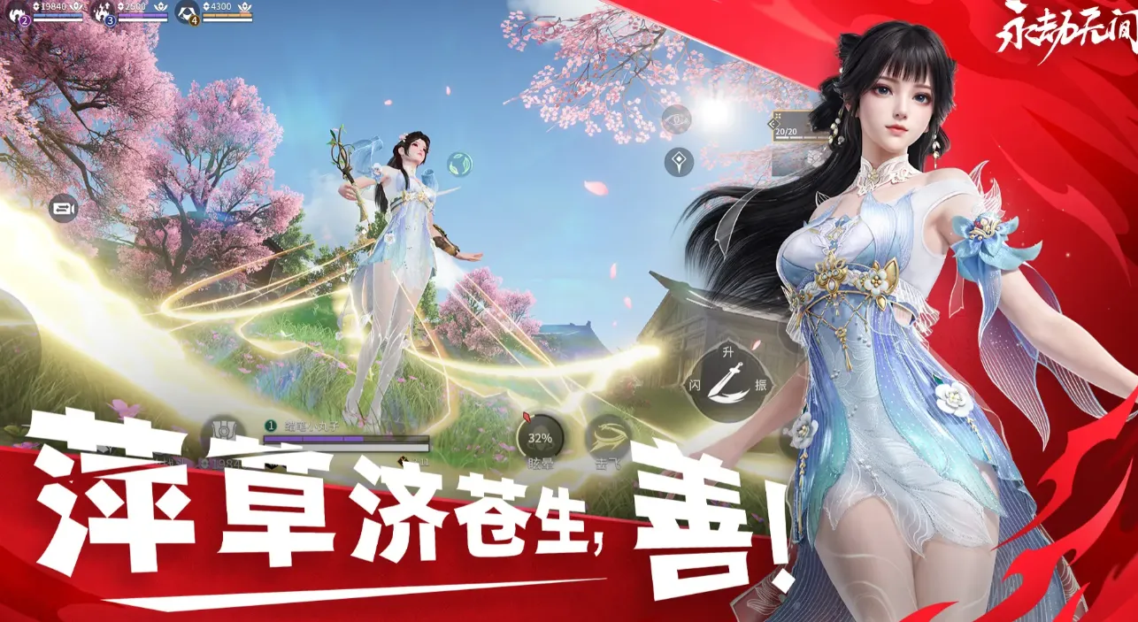 永劫无间手游账号交易平台推荐 永劫无间手游账号在哪里购买