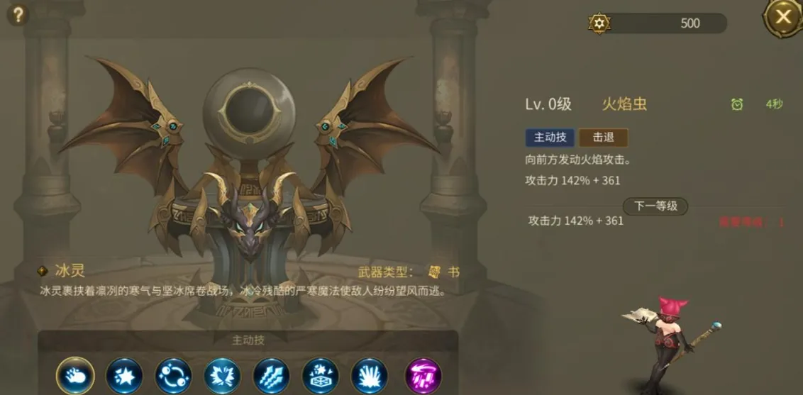 龙之谷世界哪个职业好 龙之谷世界平民职业推荐