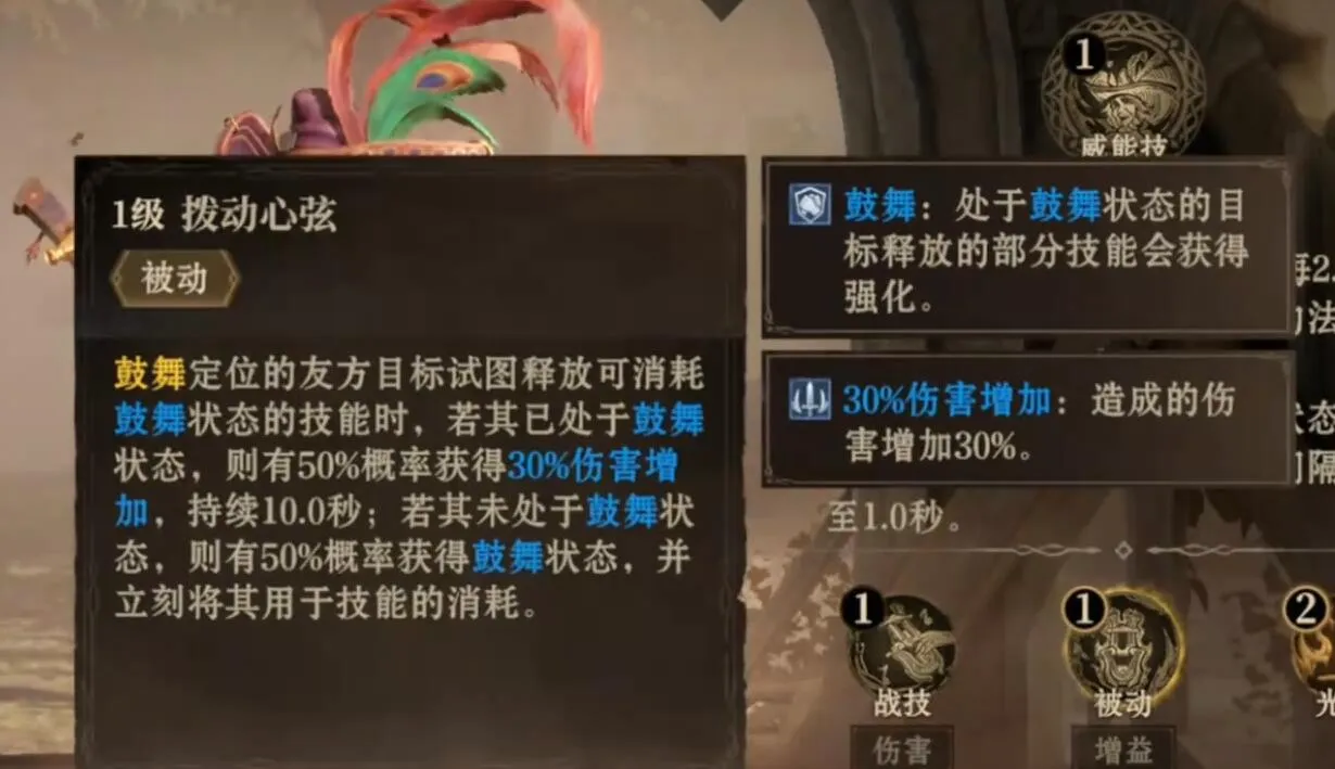 龙息神寂阿尔顿介绍 龙息神寂阿尔顿详解